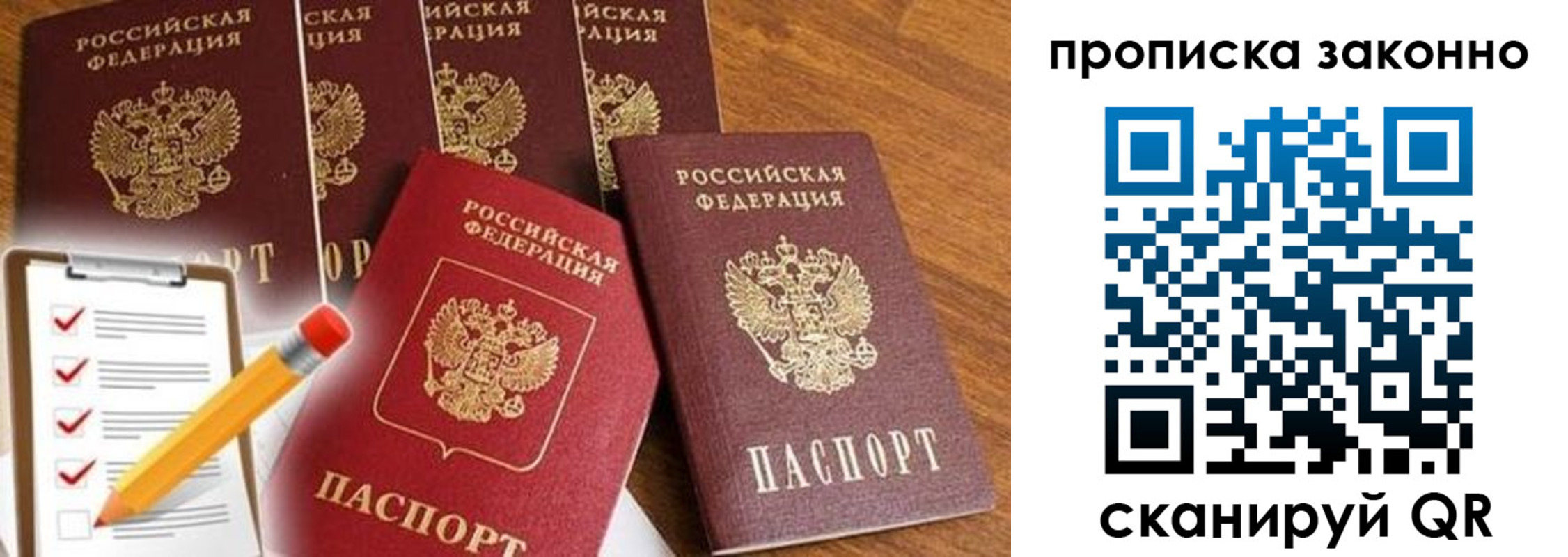форма 3 в Зеленодольске