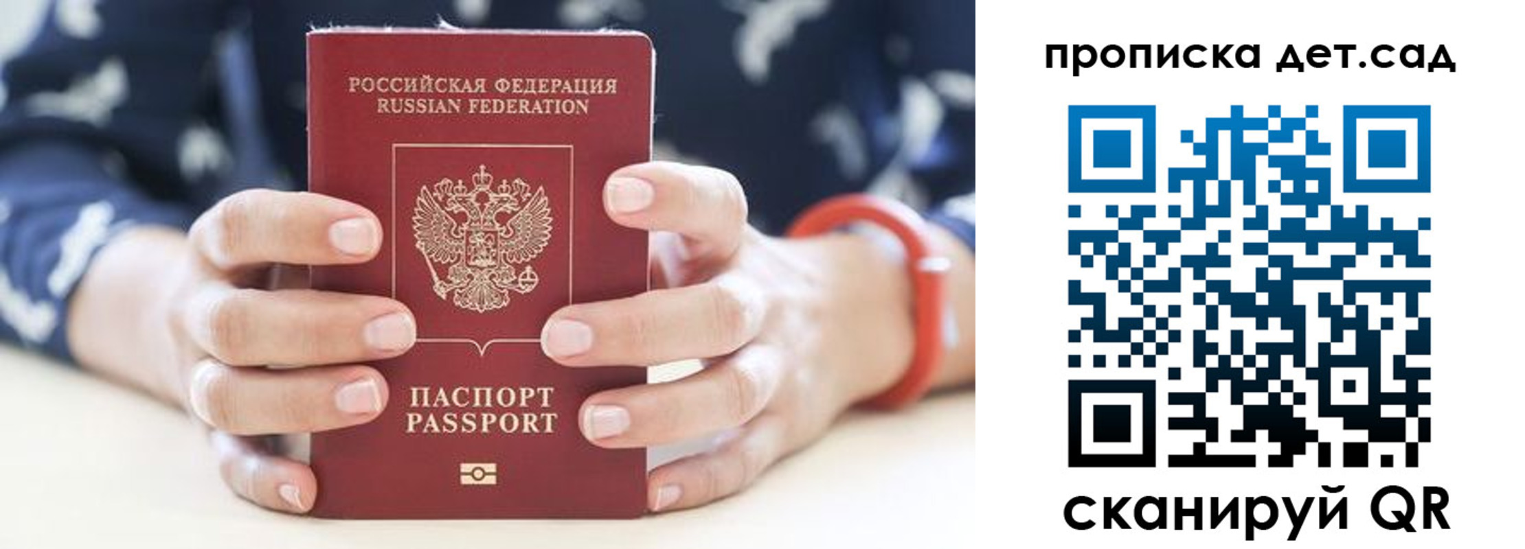 форма 3 в Зеленодольске
