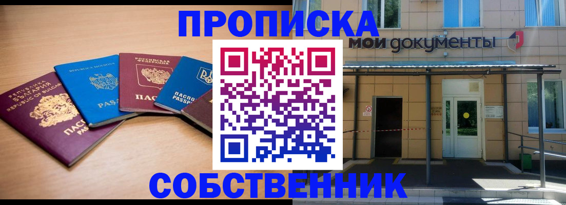 регистрация для дет. сада в Зеленодольске